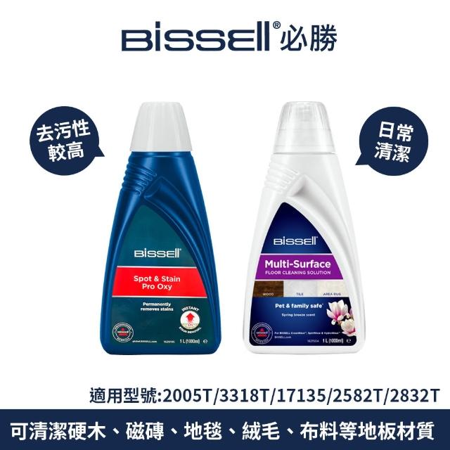 【BISSELL 必勝】日常/強力去污清潔劑1000ml(2入 寵物友善天然配方)