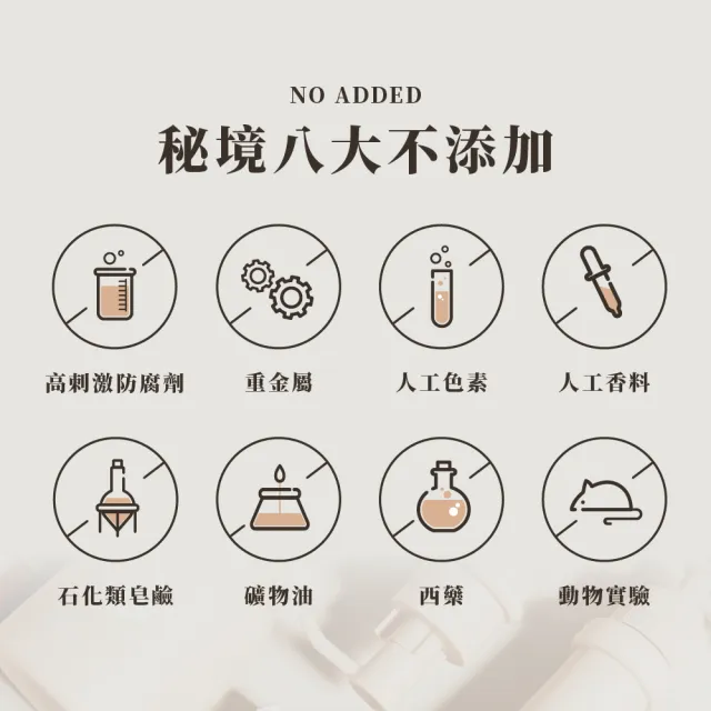 【Sample. 打漾】MYSTERY秘境 秘境保濕修復洗髮精(500ml 麝香玫瑰天竺葵│洗髮精│深度清潔│長效保濕)