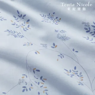 【Tonia Nicole 東妮寢飾】活動品-環保印染100%精梳棉兩用被床包組-藍夜葉影(特大)