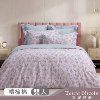 【Tonia Nicole 東妮寢飾】活動品-環保印染100%精梳棉兩用被床包組-花漾假期(雙人)