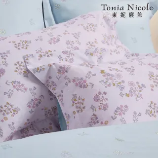 【Tonia Nicole 東妮寢飾】活動品-環保印染100%精梳棉兩用被床包組-花漾假期(特大)