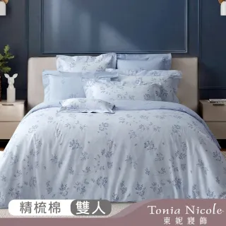 【Tonia Nicole 東妮寢飾】活動品-環保印染100%精梳棉兩用被床包組-藍夜葉影(雙人)