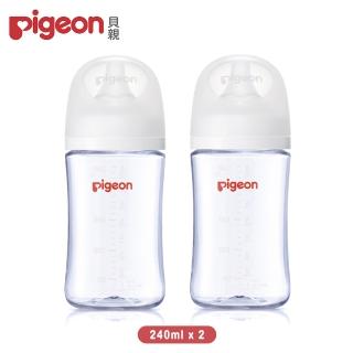【Pigeon 貝親】第三代母乳實感T-ester奶瓶240mlx2-純淨白(寬口奶瓶 防脹氣 無雙酚A)