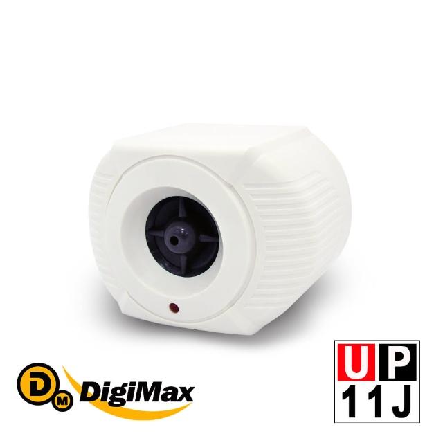 【Digimax】『重砲手2.0』營業用增壓型超音波驅鼠蟲器 UP-11J(獨家專利增壓式喇叭 使用範圍約100坪)