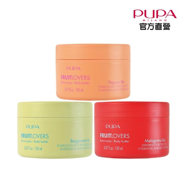 【PUPA】繽紛果漾身體乳霜150ml(多款任選)