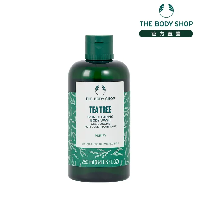 【THE BODY SHOP 美體小舖】茶樹淨膚沐浴膠-250ML(沐浴乳)