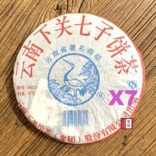 【茶韻】普洱茶2006年下關茶廠8603青餅357g 七餅裝絕對超值組 茶葉禮盒(附茶樣10g.收藏盒各1)
