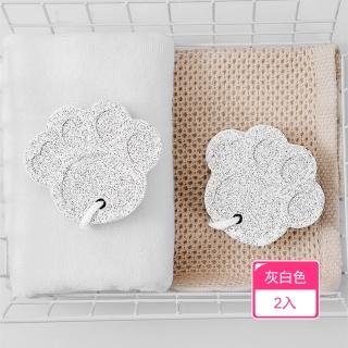 【晴安居】貓爪造型乾濕兩用磨腳石 可懸掛去角質浮石清潔搓腳石(2入)