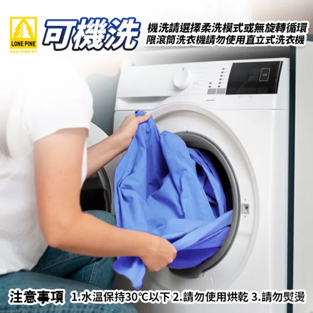 【LONEPINE】加大型可機洗四季輕量超迷你睡袋 四色任選(超值兩入組)