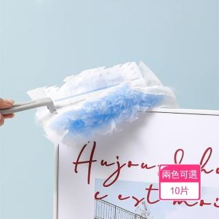 【茉家】伸縮型拋棄式可替換頭潔淨靜電除塵刷(伸縮桿+替換頭10片組)