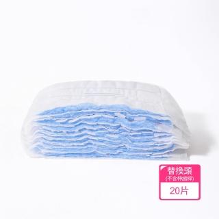 【茉家】伸縮型拋棄式可替換頭潔淨靜電除塵刷(替換頭20片組)