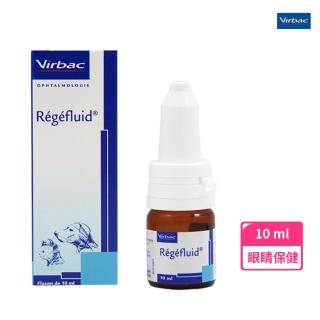 【Virbac 維克】Regefluid ☆眼康 10ml(犬貓 眼睛 潤滑 營養液 乾眼)