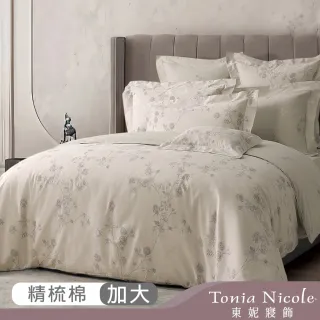 【Tonia Nicole 東妮寢飾】活動品-環保印染100%精梳棉兩用被床包組-沙漠玫瑰(加大)