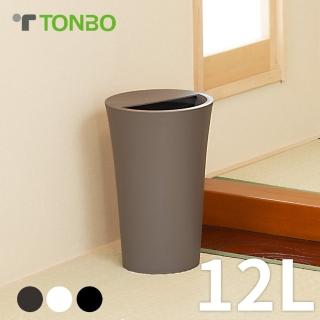 【日本 TONBO】UNEED系列圓形半開垃圾桶12L