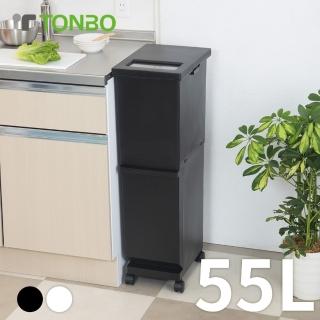 TONBO｜UNEED系列雙層雙用型分類附輪垃圾桶55L