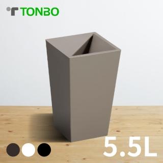 TONBO｜UNEED系列方形半開垃圾桶5.5L