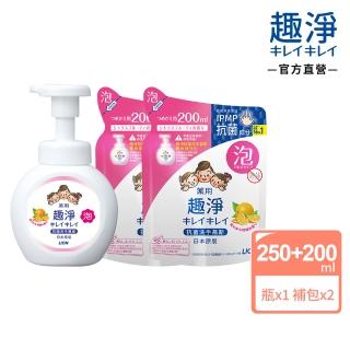 【LION 獅王】趣淨抗菌洗手慕斯 快樂洗手組(250mlx1+200mlx2)