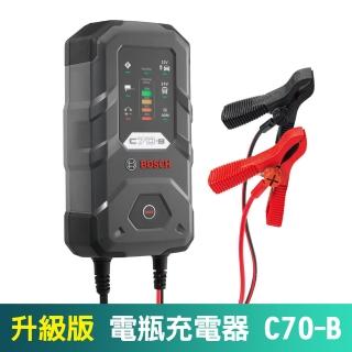 【BOSCH 博世】C70-B 升級版/智慧型脈衝式電瓶充電器(電池充電器)