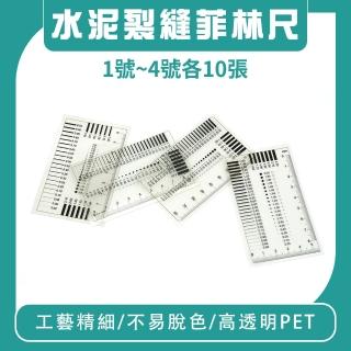 b-ddc06-40 刻度尺- FindPrice 價格網2026年4月精選購物推薦