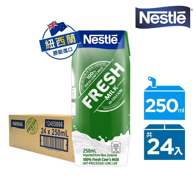 即期品【Nestle 雀巢】全脂牛奶 250mlx24罐(箱購)