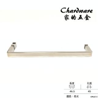 實心長方弧衛浴門把（亮光）淋浴拉門專用把手(304不銹鋼.乾濕分離.淋浴門.衛浴把手.玻璃門.把手.浴室)