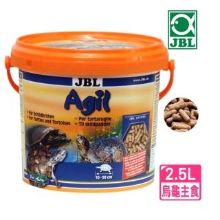 【JBL 臻寶】Agil烏龜主食 2.5L 條狀飼料/成龜/巴西龜/澤龜/水龜飼料/2500ml(烏龜飼料高蛋白營養成分高)