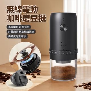 【ANTIAN】電動咖啡磨豆機 咖啡豆研磨機 意式咖啡自動磨粉機 小型咖啡機(母親節禮物)