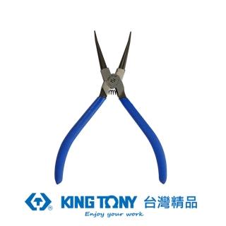 【KING TONY 金統立】專業級工具 內直C型扣環鉗 日式 7英吋(KT67HS-07)