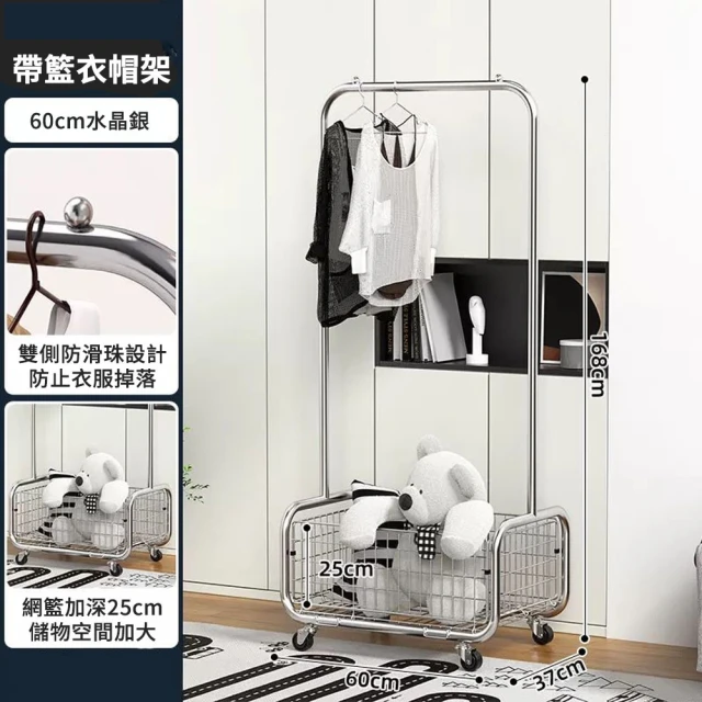 LOGIS 竹葉林燈衣架(落地掛衣架 掛衣架 吊衣架 衣帽架