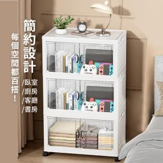 【歐德萊生活工坊】潘朵拉透明折疊收納櫃 - 三層(置物盒 整理箱 收納盒 收納箱)