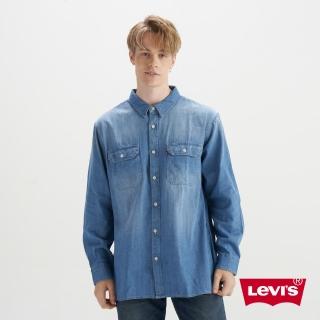 【LEVIS 官方旗艦】男款 寬鬆中長版牛仔襯衫 / 精工輕藍染水洗 上衣 熱賣單品 19573-0212