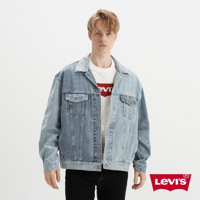 【LEVIS 官方旗艦】Silver Tab銀標系列 男款 復古寬鬆版牛仔外套 / 精工深淺藍染拼接 熱賣單品 A3179-0005