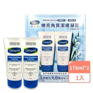 【Cetaphil】嫩亮角質潔膚凝膠 178ml 2入組(臺灣公司貨)
