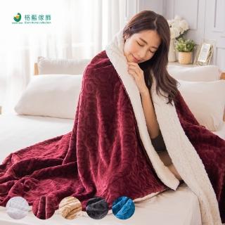 【格藍傢飾】法蘭絨雕花羊羔毯
