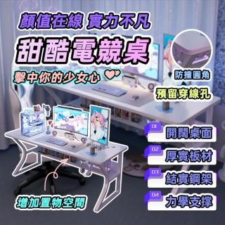 【捷泰家居】80cm簡約流暢大桌面電競書桌 純白(電腦桌 電競桌 遊戲電競桌 書桌)
