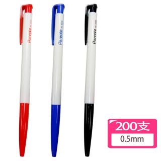 【筆樂】按鍵原子筆0.5mm 200支量販包 6506B(書寫 辦公 學生 事務 開學)