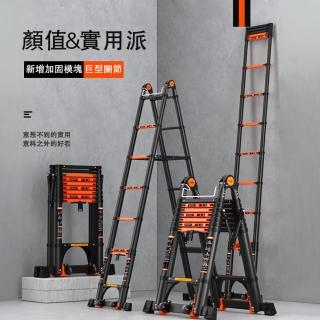 【Felsted】多功能鋁管人字梯 家用可折疊伸縮梯 TI-168(工作梯 人字梯 工具梯 家用梯 維修梯 爬梯 升降梯)