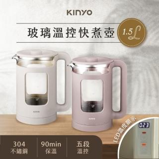 【KINYO】玻璃溫控快煮壺1.5L(電熱壺/ 熱水壺/煮水壺/電茶壺 ITHP-190)