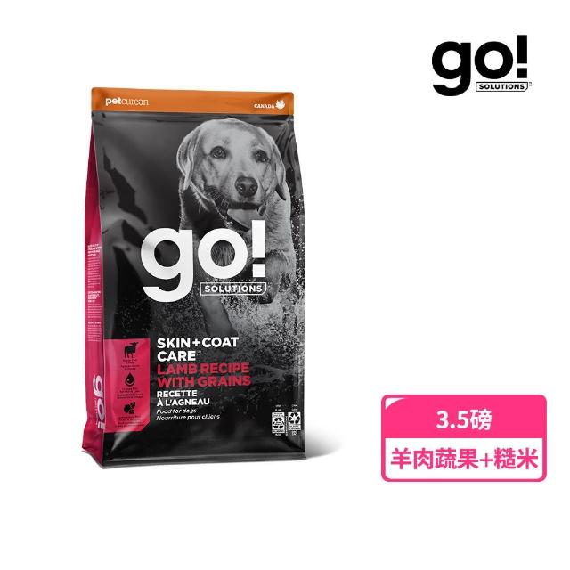 【Go!】羊肉蔬果+糙米 3.5磅 狗狗全方位系列 天然糧(狗糧 狗飼料 全齡犬 燕麥 糙米 皮毛保健)