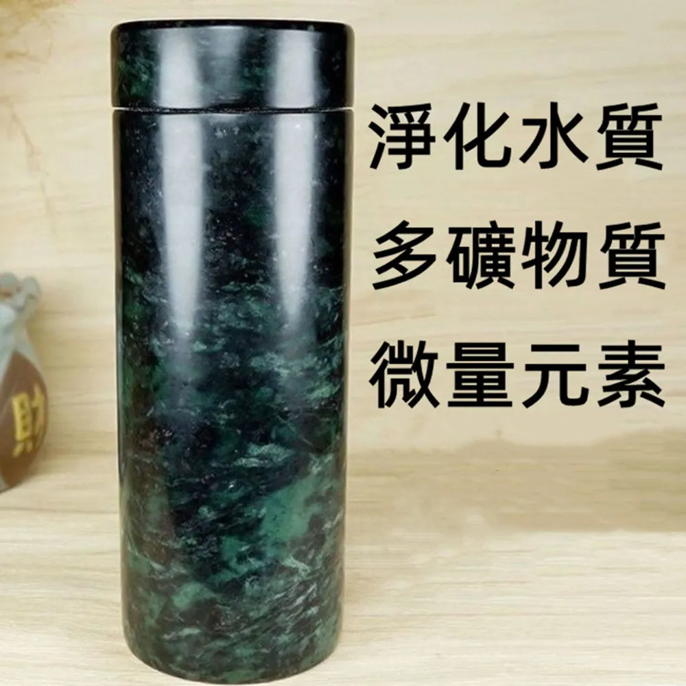 Penny珮妮】天然藥王石水杯- momo購物網- 好評推薦-2026年2月