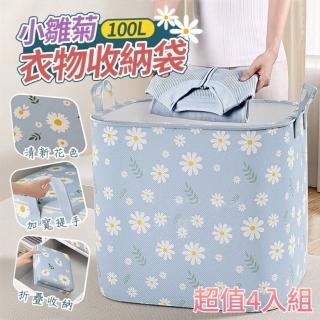 【花蔓袋】小雛菊衣物收納袋100L 四入組(收納袋 衣櫃衣櫥 房間臥室)