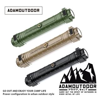 【ADAMOUTDOOR】極限多功能照明燈(ADCL-TBL200 露營 野營 警急照明 USB燈 復古 工業風 TYPE-C)