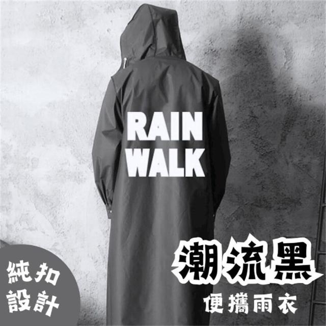 【SW】時尚雨衣 個性雨衣 連體式雨衣 輕便雨衣(風衣式 便攜雨衣 風雨衣 成人雨衣 通勤雨衣)