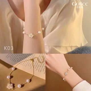 【Gulicc 古莉可】手鍊 絕美珍珠 輕奢經典(7夕情人節 生日 手環 手繩 首飾 飾品 禮物)