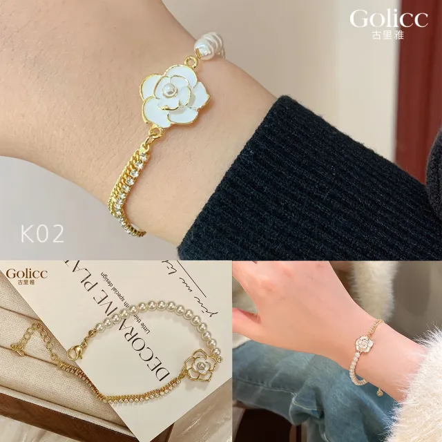 【Gulicc 古莉可】手鍊 絕美珍珠 輕奢經典(雙11 生日 手環 手繩 首飾 飾品 禮物)
