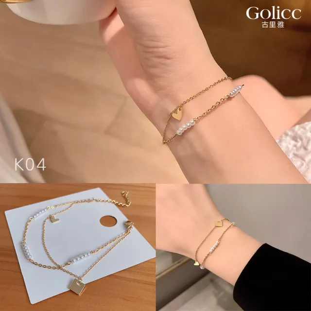 【Gulicc 古莉可】手鍊 絕美珍珠 輕奢經典(7夕情人節 生日 手環 手繩 首飾 飾品 禮物)