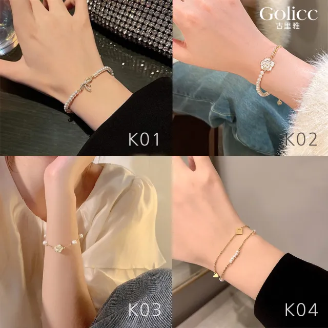 【Gulicc 古莉可】手鍊 絕美珍珠 輕奢經典(99購物節 生日 手環 手繩 首飾 飾品 禮物)