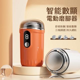 【Gabor】智慧數顯電動磨腳器 修甲機 去腳皮機 修腳器 美足機 磨甲器 交換禮物(附4磨頭)