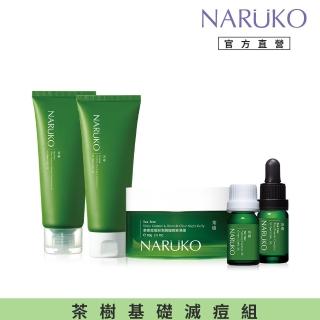 【NARUKO 牛爾】茶樹神奇抗痘5件組(潔膚泥120g+去角質凝膠120ml+美白寶10ml+痘痘油10ml+晚安凍膜80g)