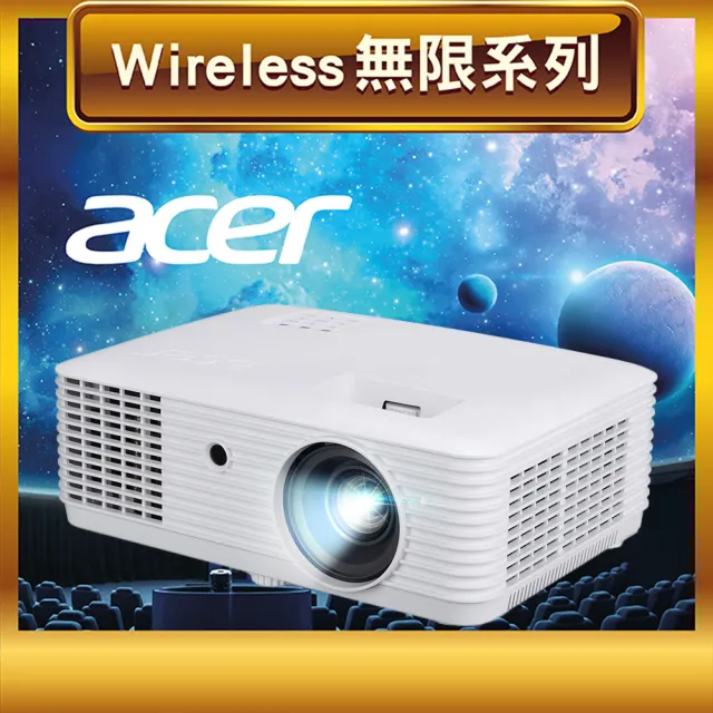 【Acer 宏碁】Acer PL3510 雷射LED 1080p 5000 ANSI lm 商用投影機(5000 ANSI 流明)